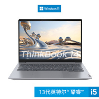 ThinkPad联想笔记本电脑ThinkBook 14+ 英特尔Evo 14英寸轻薄办公本 13代i5-13500H 16G 512G 2.8K 90Hz