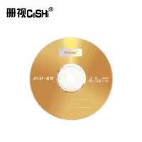 册视定制dvd光盘刻录空dvd光盘 DVD4.7G空光盘4.7Gk张