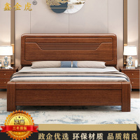 鑫金虎 胡桃木现代中式双人床实木床框架床1.5米