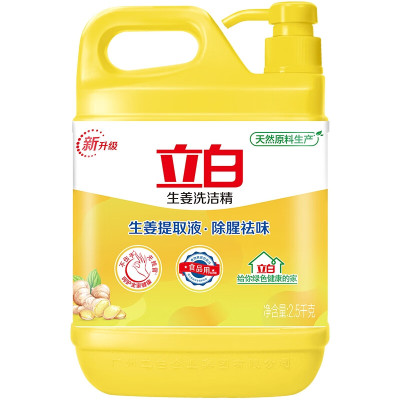 立白 洗洁精生姜洗洁精大桶装 2.5KG