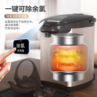 电热水瓶 PF709-50T