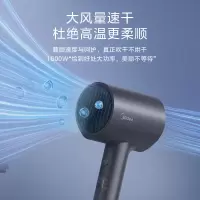 美的(Midea)八千万负离子电吹风大功率 MB-AJ0503