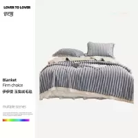伊伊爱玉兔绒毛毯 青灰色 150*200cm/TZ0TK02300155