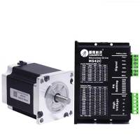 步进电机及驱动57CM13+M542C套装 驱动器直流24-48V[一套]