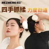 和正 头部按摩器萌趣猫爪按摩仪八爪鱼按摩爪干湿两用头皮按摩 生日礼物送男女友 纪念日贴心 HZ-HEAD-2