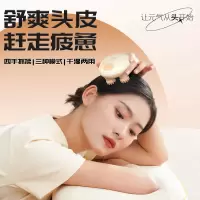 和正头皮按摩器头发按摩爪养护电动家用淋浴可用头部按摩仪萌趣猫爪揉捏放松经络 生日礼物送女友 头部按摩器HZ-HEAD-3