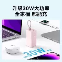 ANKER安克充电宝充电器二合一5000毫安大容量30W快充能量棒Pro type-c充电头迷你 轻薄小巧 可上飞机