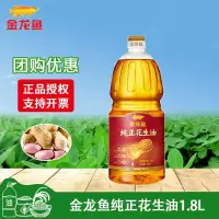 金龙鱼食用油礼盒E款 f