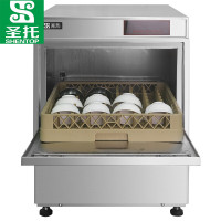 圣托STW-T6洗碗机单位:台