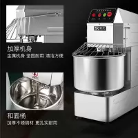 圣托STMS-H20双速双动和面机单位:台