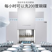 圣托STW-S13洗碗机单位:台