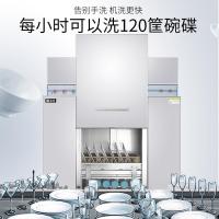 圣托STW-S10洗碗机单位:台