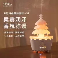 幸运树香薰加湿器 V51(影)