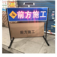 宝杰顿(BAOJIEDUN) 警示牌指示牌93840