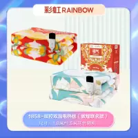 彩虹 全线路安全保护双控双温电热毯(双人)舒适绒1.8米*1.5米 花色随机[敦煌联名款]1858