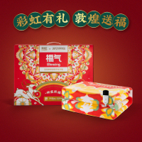 彩虹 全线路安全保护双控双温电热毯(特大宽幅)舒适绒2米*1.8米 花色随机[敦煌联名款]1888
