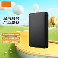 得力(deli)移动硬盘 2TB