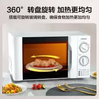 格兰仕微波炉旋钮操360°转盘