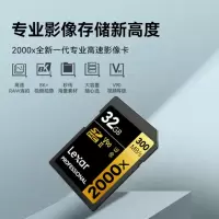 雷克沙LRW330U-BNBNG高速读卡器TF卡读卡器