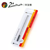 [毕加索]铅笔芯 RBR-001 盒