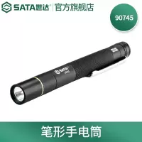 世达(SATA) 工具高性能强光充电式手电筒 笔形手电筒工作灯多款式可选 笔形手电筒