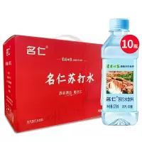 名仁 苏打水 原味礼盒装 375ml*10