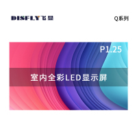 飞显 LED显示屏室内全彩P1.25无缝拼接大屏幕广告走字屏安防监控直播屏1㎡ FX-P1.25Q28