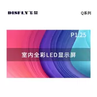 飞显 LED显示屏室内全彩P1.25无缝拼接大屏幕广告走字屏安防监控直播屏1㎡ FX-P1.25Q28