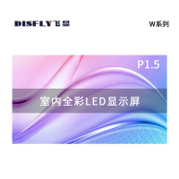 飞显 LED显示屏室内全彩P1.53无缝拼接大屏幕广告走字屏安防监控直播屏1㎡ FX-P1.5W17