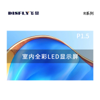 飞显 LED显示屏室内全彩P1.53无缝拼接大屏幕广告走字屏安防监控直播屏1㎡ FX-P1.5R13