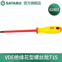 世达(SATA)工具61801-61809 VDE绝缘花形螺丝批  T15