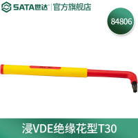世达(SATA)工具84801-84809 VDE绝缘花形扳手  T30