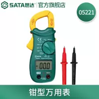 世达(SATA)高亮度测电笔数显测电笔高精度感应试电笔车用绝缘电工验电笔系列 钳型万用表