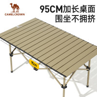 CAMELCROWN户外折叠露营蛋卷桌便携式野餐桌 桌椅5件套