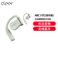 cleer郎朗推荐ARC3代不入耳开放式杜比空间音频AI智能无线蓝牙运动耳机挂耳骨传导升级适用华为新芽绿[音乐版]