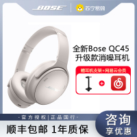 新品Bose QuietComfort无线消噪蓝牙头戴式降噪耳机明星同款-晨雾白