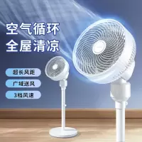 美菱 MPF-LC3501 美菱空气循环扇