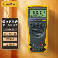 福禄克(FLUKE)F179C 真有效值数字万用表 掌上型多用表 自动量程 仪器仪表 一台