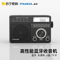 熊猫(PANDA)T-19蓝牙收音机老人专用便携式新款全波段半导体老年人老式台式高品质插卡U盘广播音响一体播放器