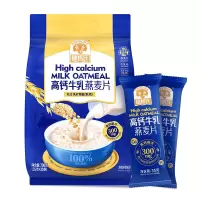 穗格氏 高钙牛乳燕麦片700g (35克×20条)