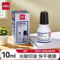 得 力 (deli) 10ml财务印章光敏印油 黑色印章印台印油 办公用品 9879