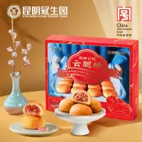 昆明冠生园经典原味云腿酥360g(单位:件)H
