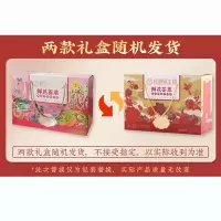 昆明冠生园鲜花荟萃礼盒1000g(单位:件)H