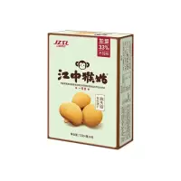 江中猴姑苏打饼干96克*3(单位:件)H