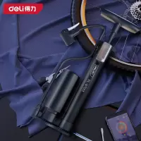 得力(deli) 短款双增压充气泵 DL-QT013