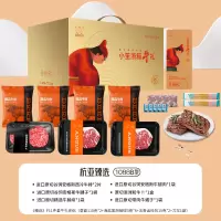 唯新·小笙浙箱牛礼(杭亚臻选)1088型B型(单位:件)H