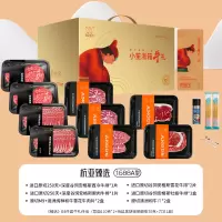 唯新·小笙浙箱牛礼(杭亚臻选)1688型A型(单位:件)H