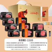 唯新·小笙浙箱牛礼(杭亚臻选)2288型A型(单位:件)H