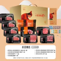 唯新·小笙浙箱牛礼(杭亚臻选)2288型B型(单位:件)H