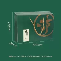 泸溪河中式糕点礼盒118型(单位:件)H